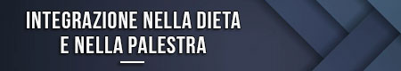 integrazione-nella-dieta-e-nella-palestra